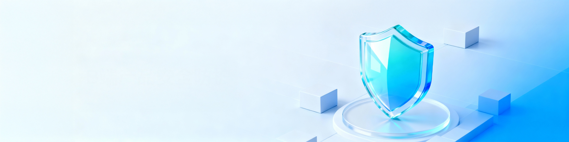 数据安全治理解决方案